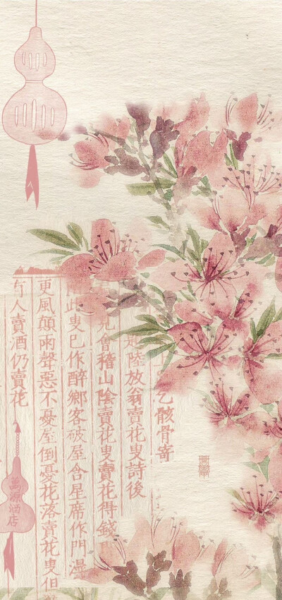 中式风壁纸