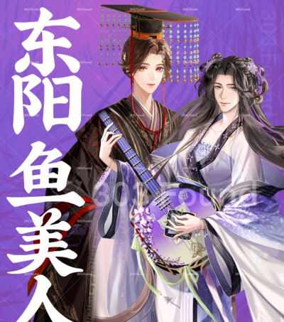 代号鸢表情包