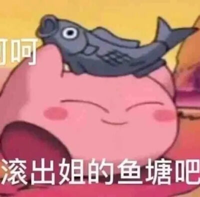 表情包更新啦