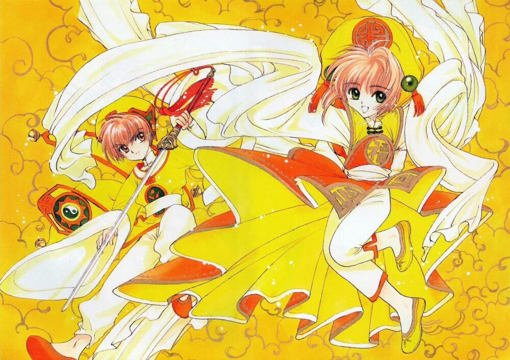 百变小樱魔术卡