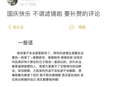 补赞扣1取关扣2哈
之前可能有些宝贝没看到~不调滤镜了
最近现生过得很好！希望大家也是