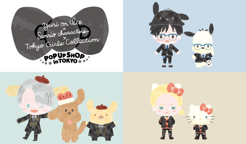 YurionIcexSanrio×TGC