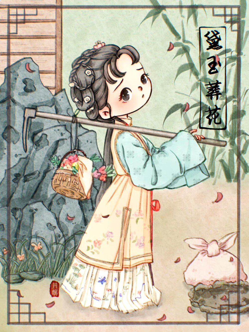 黛玉葬花