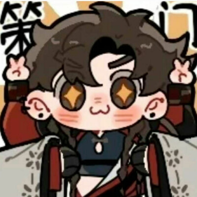 代号鸢表情包