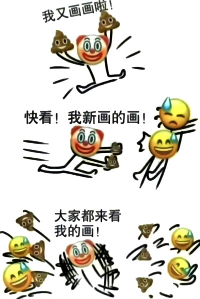 画画表情包