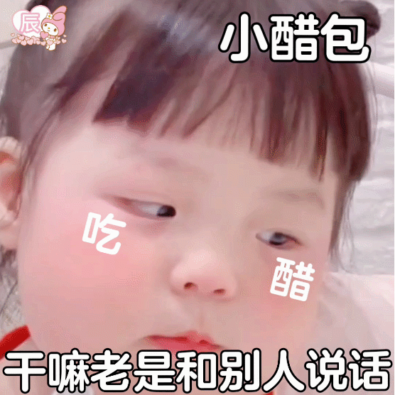 表情包
喜欢点赞关注收藏
