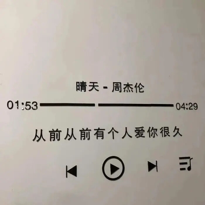 夜幕星河 XXXTENTTACION 