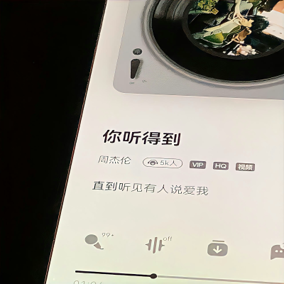 小众朋友圈背景图，iPad壁纸