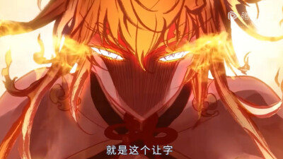 完美世界