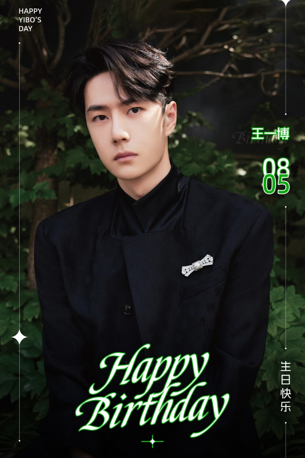 UNIQ_OFFICIAL：
#王一博0805生日快乐#
晨光熹微，风禾尽起。心怀希冀而来，迎接无名曙光。行将致远，时盛岁新；长空一跃，热烈不止。
沐光而行，喜乐长安。
祝酷盖@UNIQ-王一博 生日快乐～
♥ Happy YIBO‘s Day ♥ ​​​