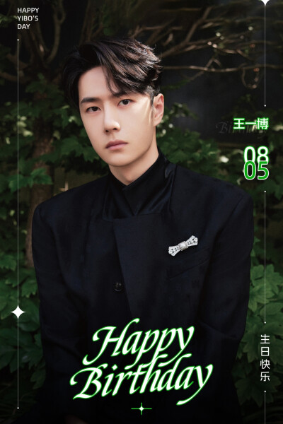 UNIQ_OFFICIAL：
#王一博0805生日快乐#
晨光熹微，风禾尽起。心怀希冀而来，迎接无名曙光。行将致远，时盛岁新；长空一跃，热烈不止。
沐光而行，喜乐长安。
祝酷盖@UNIQ-王一博 生日快乐～
♥ Happy YIBO‘s Day …