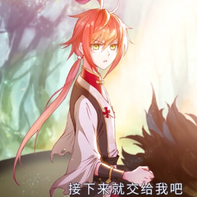 完美世界