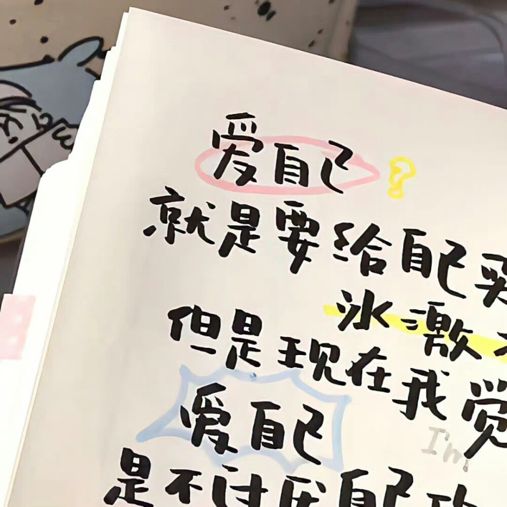 WeChat背景图