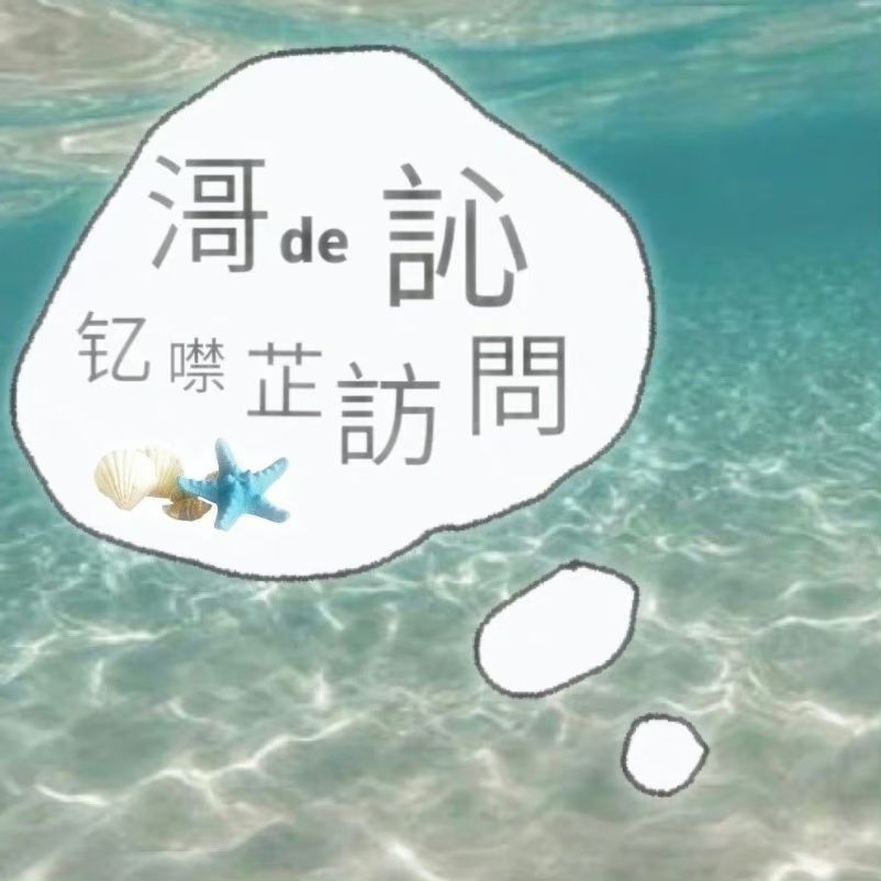 文字背景图