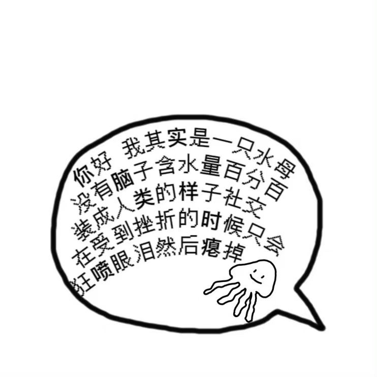 文字背景图