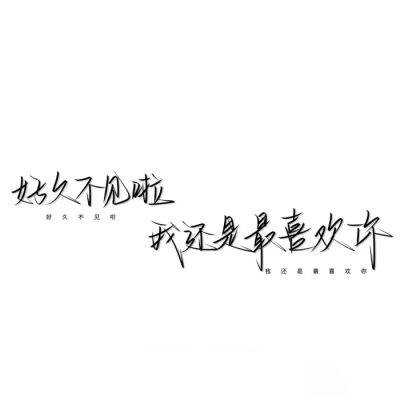 文字背景图