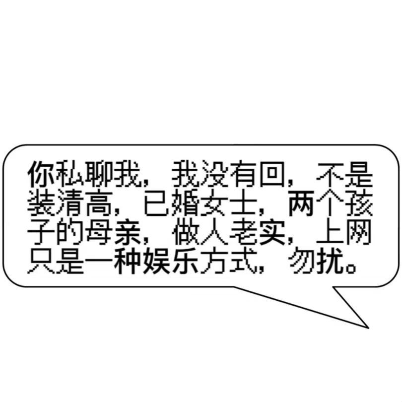 文字背景图