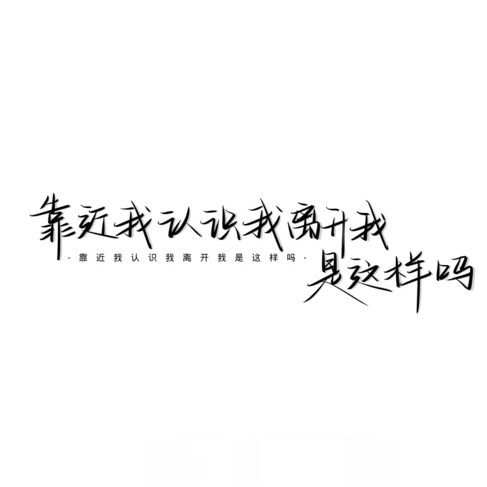 文字背景图