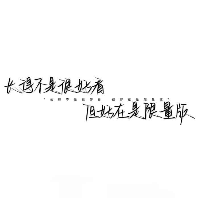 文字背景图