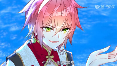 完美世界