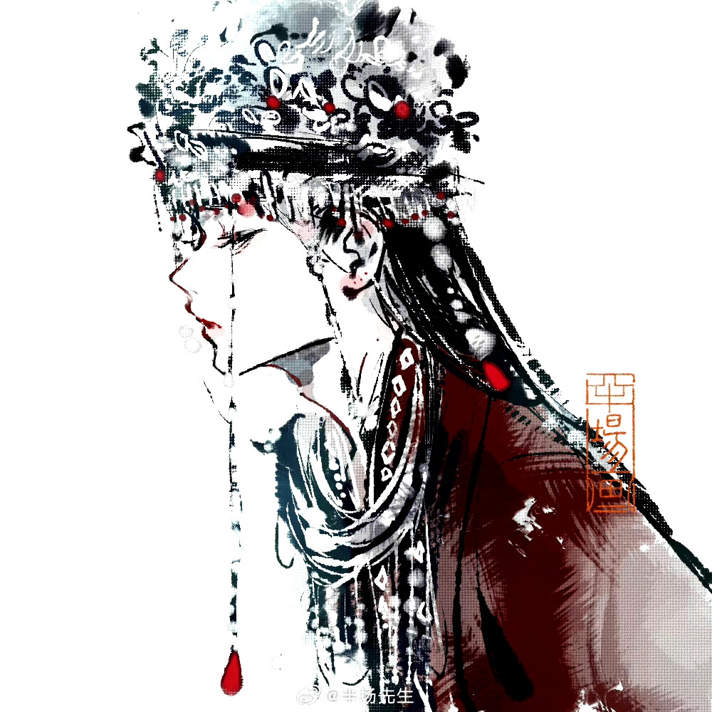 水墨