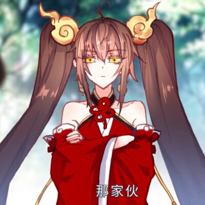 完美世界