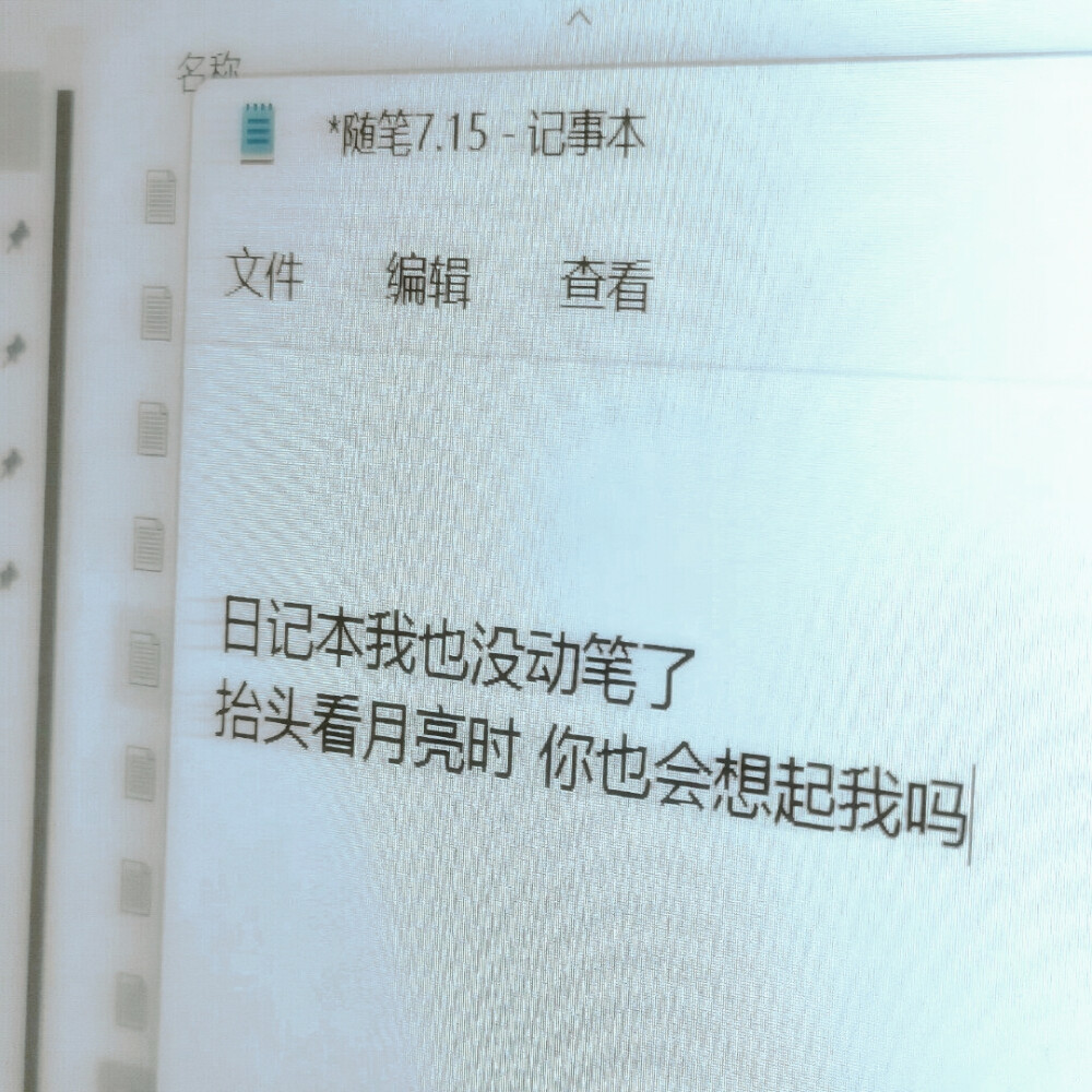 你们怎么知道是殷知瑶送我的啊