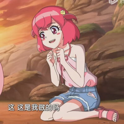 巴啦啦小魔仙魔法海莹堡