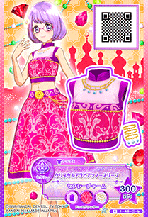 偶像活动卡片之星代七仓小春nanakura