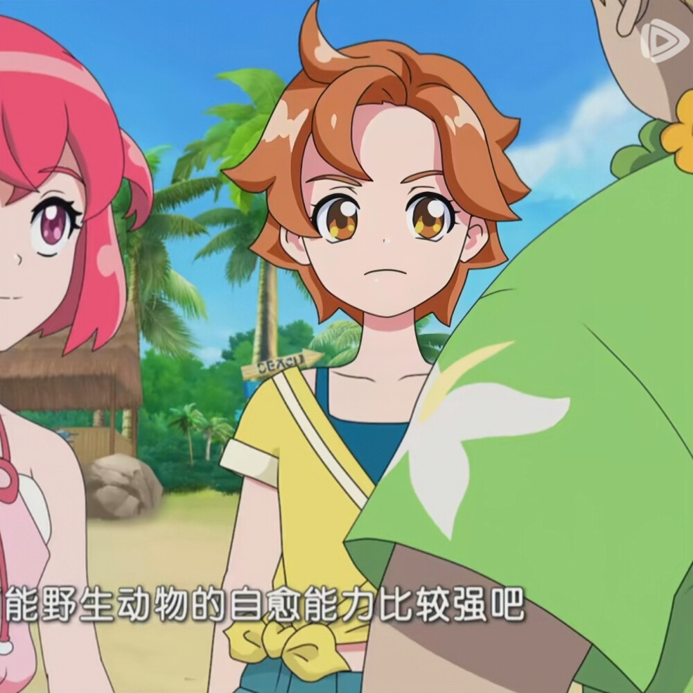 巴啦啦小魔仙魔法海莹堡