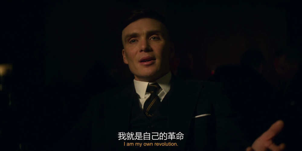 《浴血黑帮》 - 高清图片，堆糖，美图壁纸兴趣社区
