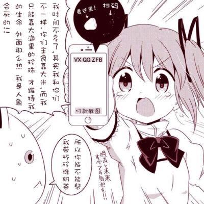 ʚ̴̶̷.ʚ̴̶̷̥̀