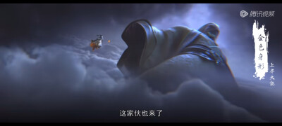 完美世界