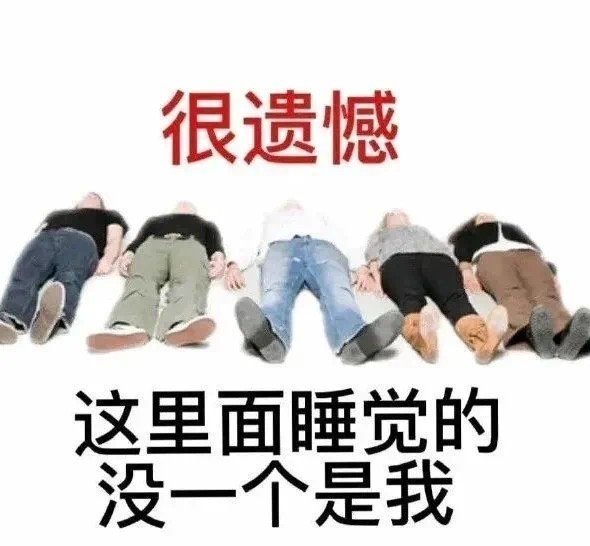 憨憨表情包