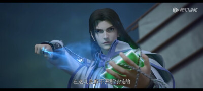 完美世界