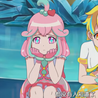 巴啦啦小魔仙魔法海莹堡