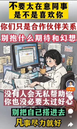 它作：可爱空间——平面手绘漫画