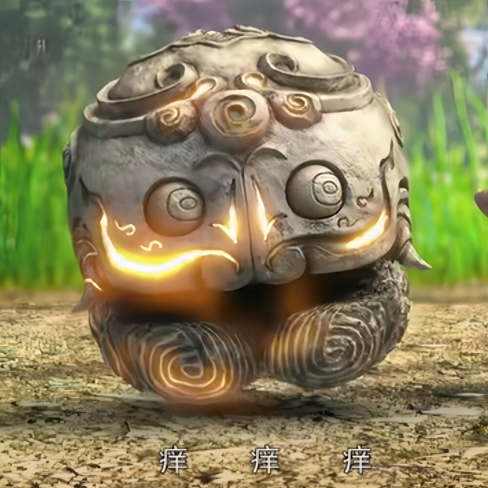 打神石