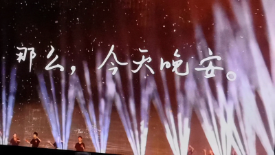 TFBOYS