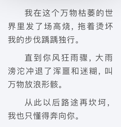 《退烧》