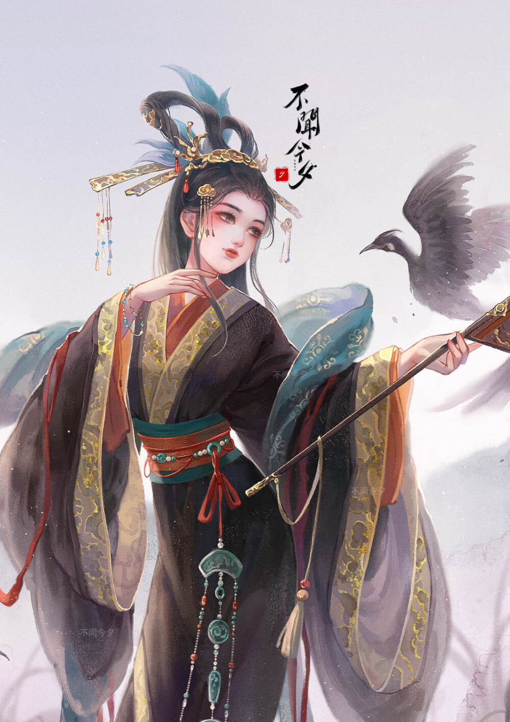 古风