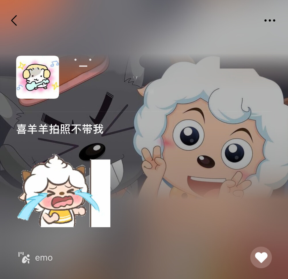 懒羊羊微信状态！太可爱辣