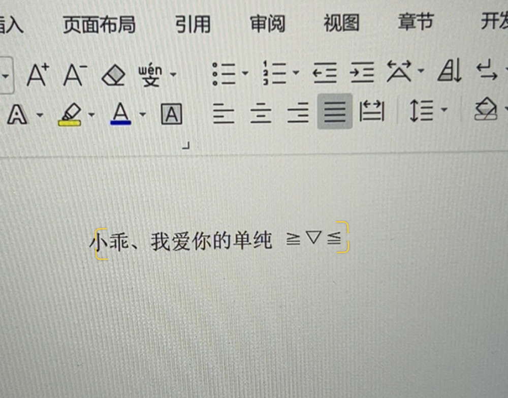 你总是问我为什么喜欢你