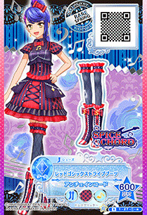 偶像活动卡片之星代如月翼kisaragi