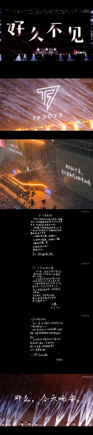ＳＴＡＲ