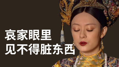 甄嬛传
搞笑打工人电脑壁纸