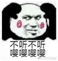 吸崽的表情包