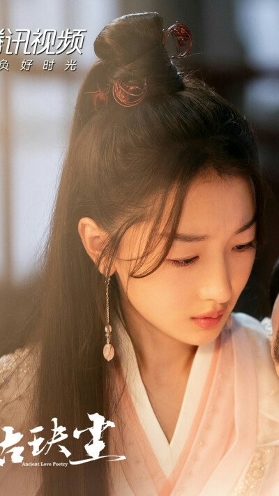 《千古玦尘》上古 周冬雨