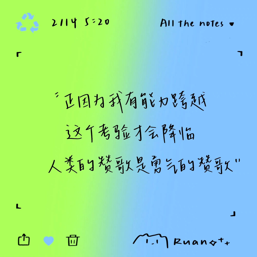 背景图/
cr.@咸鱼大王软软