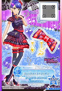 偶像活动卡片之星代如月翼kisaragi